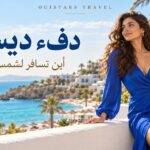 بودابست في يومين: دليل بالصور والأسعار والمقاهي والتجارب