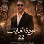 باريس مع الأطفال: الدليل الذي ينقذ الرحلة من التعب والاختيارات العشوائية