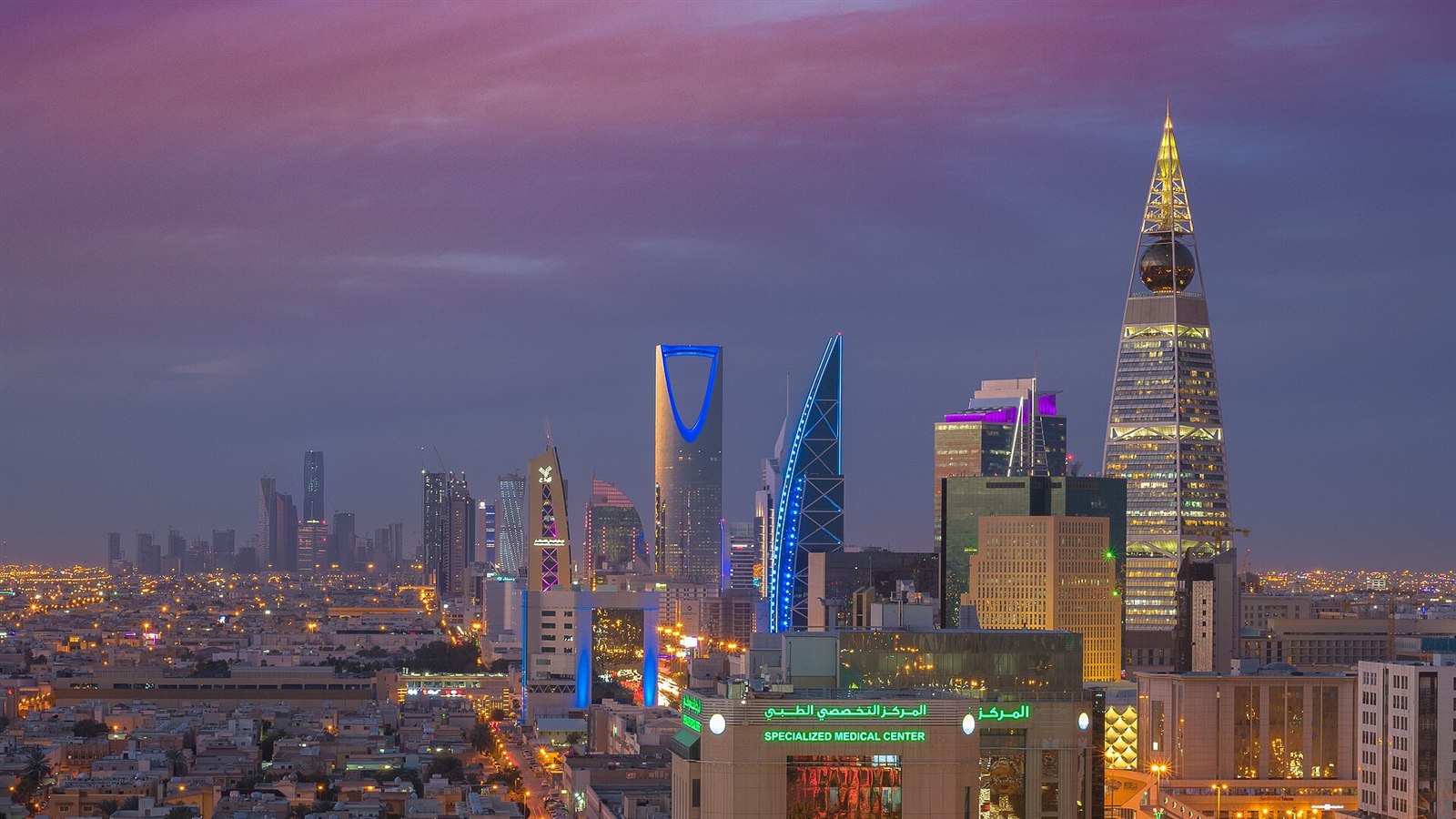 Riyadh skyline with Kingdom Centre and Al Faisaliah at dusk