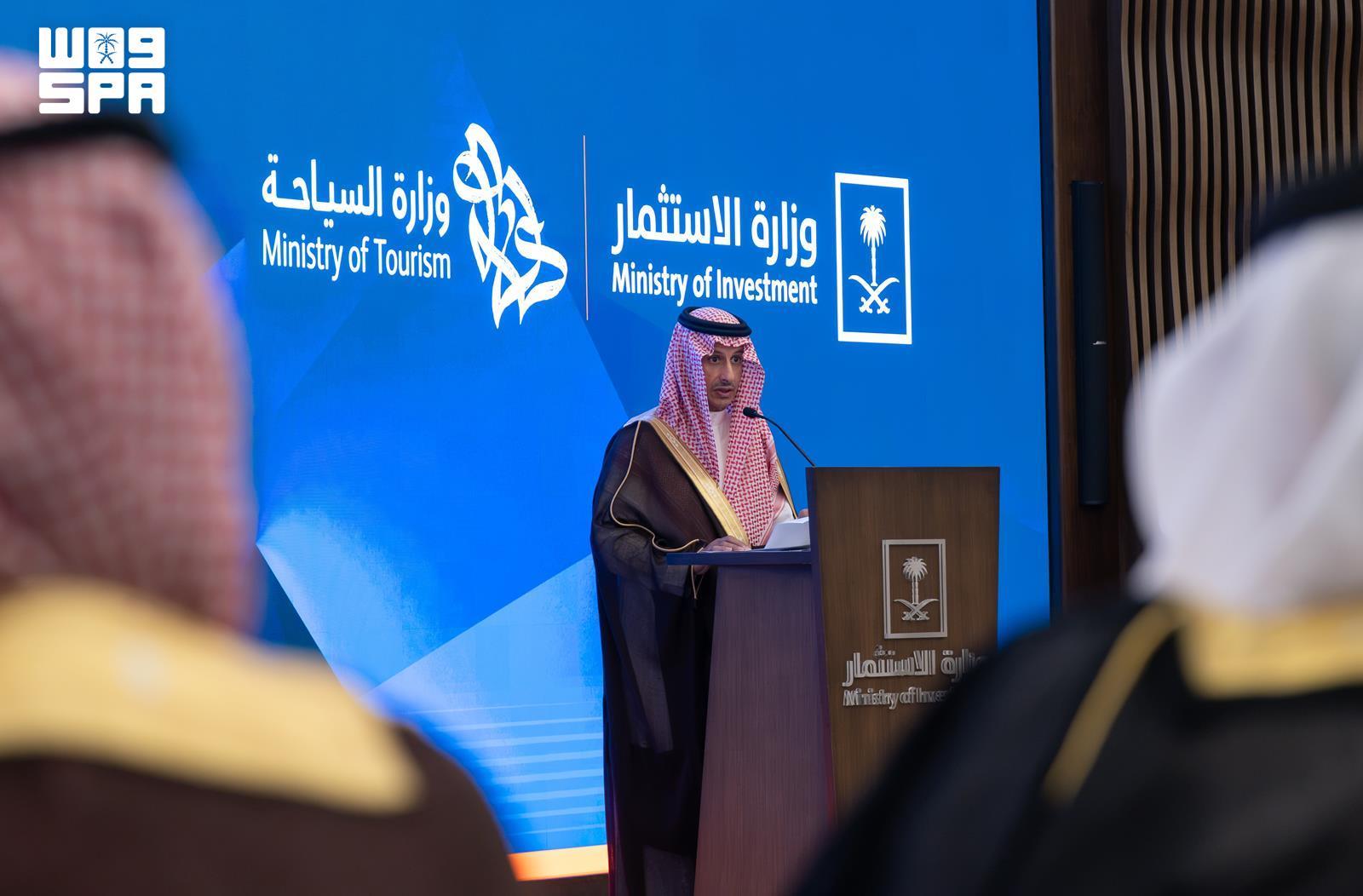 Announcement of the first Hospitality Investment Enablers projects, 19 October 2026. Photo: Saudi Press Agency (SPA).