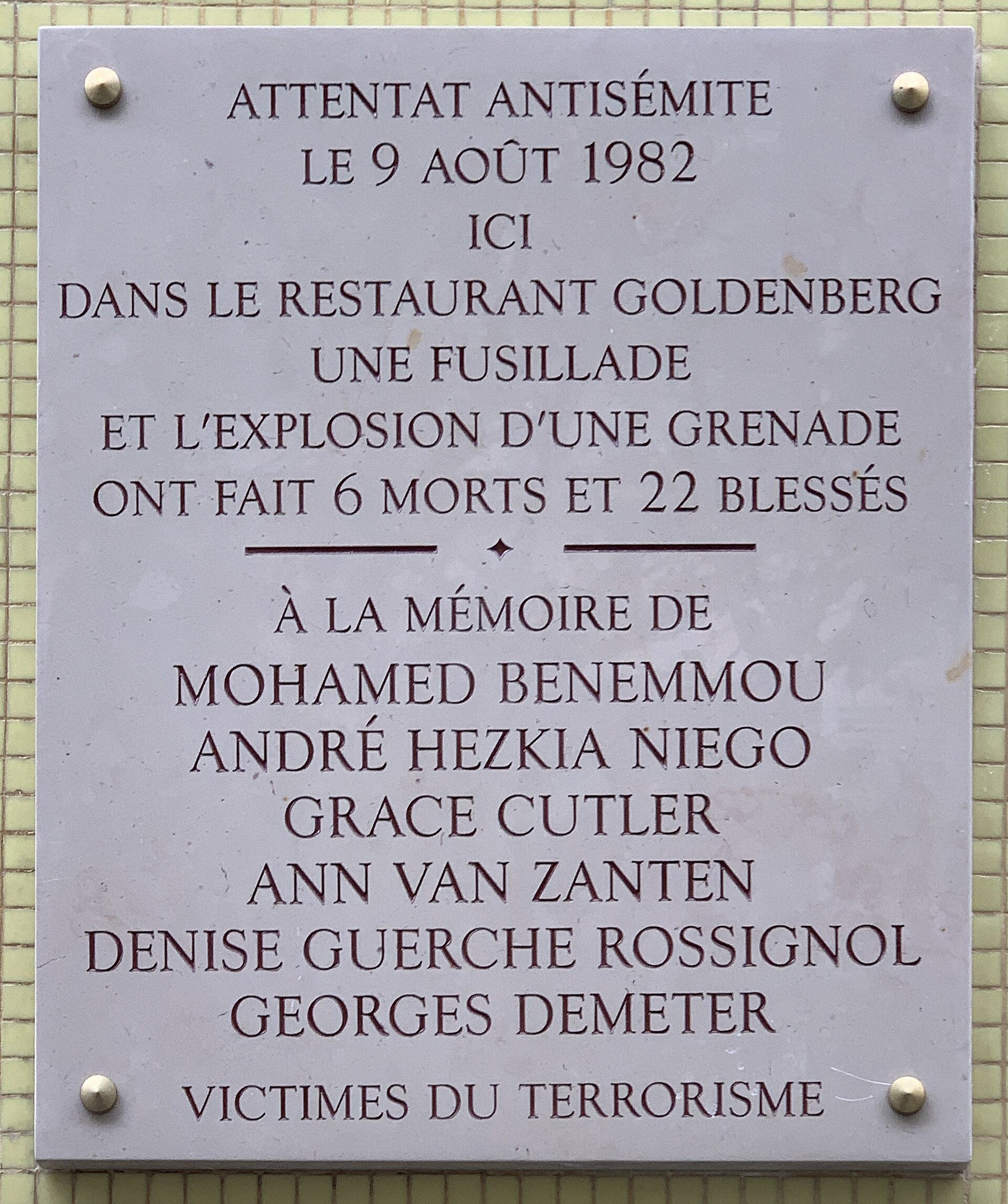 Plaque à la mémoire des victimes de l’attentat antisémite de la rue des Rosiers en 1982